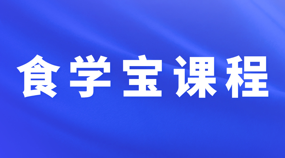 质谱分析检测技术能力提升专题培训班—仪器管理和期间核查专题